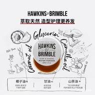 【Rouge.sn Mall】hawkins brimble all Silver Pot Water-based Hair Oil Men Stereotyped Retro Oil Head Ba