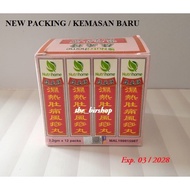 Ban Kah Chai Stomachache Pills - Stomach Pain Pills