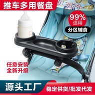 Baby Stroller Tray Stroller Tray Armrest Support Tray Dining Tray Stroller Accessories