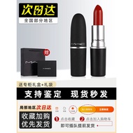 Meike MAC Lipstick 316 Bullet 314 Pepper 602/544/916/520/925 Genuine Big Name Gift Box