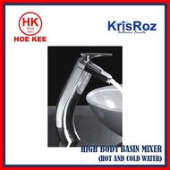 KrisROZ KS42006-L Wide High Body Basin Mixer