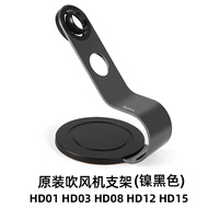 รacks จัดระเบียบเครื่องฟอกผม Dyson Original HD03 HD08 HD12 HD15 HD16 ตู้เก็บของสำหรับเครื่องฟอกผมในค