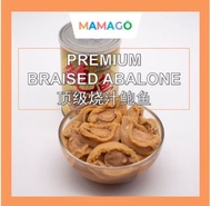 Premium Braised Abalone - 425g