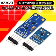 GY-302GY30 Digital Light Intensity Light Sensor BH1750FVI Module Code High Precision Light Sensor
