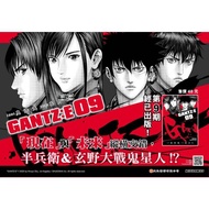 GANTZ：E   殺戮都市   第1期 - 第9期   奧浩哉 作品   漫画   Comics