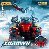 52TOYS | Mighty Beast Box Xuanwu Transformable Model Building Kit