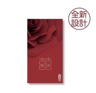 [$72] 連禮封 奇華餅家 金盈喜 禮券 唐餅卡 (面值$88) [另有金雅喜、金緣喜、$50禮券]