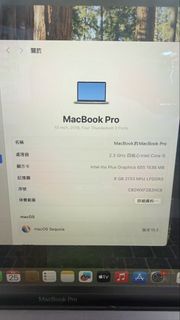 MacBook Pro 13吋 i5 2018 8+256GB 灰 Grey