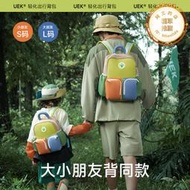 UEK幼兒園書包輕便寶寶親子兒童出遊包小學生多巴胺雙肩揹包