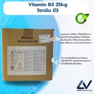 Vitamin B3 : B3 1kg