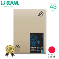 I.J. SIAM Photo Lab Paper (Resin coated) กระดาษโฟโต้แล็ป "อิงค์เจ็ท" 260 แกรม (A3) 25 แผ่น | Made in Japan | Works best with Epson/Brother/Canon/HP Printer
