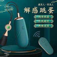 Wireless remote control vibrator for women, orgasm vibrator, silent sex toy, female masturbation device for outdoor wear