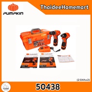 PUMPKIN COMBO ชุดสว่านกระแทกไร้สาย 12V XT-16IMDID-202CK (50438)