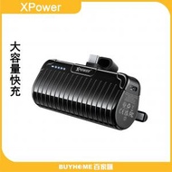 XPOWER - PD5A 2合1 迷你5000mAh Type-C外置充電器 (黑色)