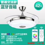 Dyson ceiling lamp Bluetooth music bedroom lamp simple modern living room invisible fan ceiling lamp