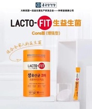 韓國LACTO- FIT益生菌橘色增強版60入