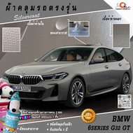BMW 6Series G32 GT Car Cover Model 1