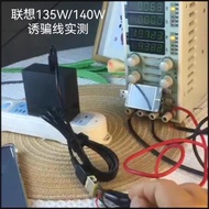 惠普暗夜精靈plus游戲本C140氮化鎵神舟S8D6電腦150w誘騙PD快充線