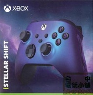 ◎台中電玩小舖~XBOX ONE 原廠無線控制器 手把 極光紫 特別款 for PC/XBOX ONE/Series