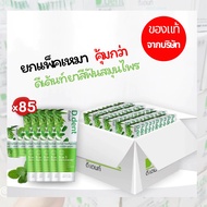 ยาสีฟันดีเดนท์ สมุนไพรเปปเปอร์มิ้นต์ ป้องกันฟันผุ ลดกลิ่นปาก 1500ppm ขนาด 100กรัม 100หลอด/แพ็ค
