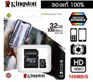แท้100% Kingston เมมโมรี่การ์ด Micro SD CARD 32GB 64GB Micro SD carte memoire Classic10 MINI TF Card อะแดปเตอร์ SD