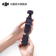 DJI Pocket DJI Pocket 2 Accessories DJI Pocket Stabilizer Accessories