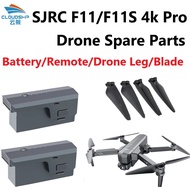 SJRC F11S 4K Pro Drone Battery Backup Spare Propellers Dron Leg Parts F11S 3KM Remote Original Accessories Spares Drone Arm F11 4K pro