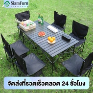 Foldable table Outdoor Camping Folding Portable Easy To Fold Picnic