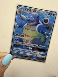 $45 繁中Ptcg 寶可夢 水箭龜 SR GX