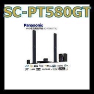 《含保固公司貨》Panasonic 國際牌 家庭劇院 SC-PT580 非BDV-E2100 SC-HTB550 HT806PH SC-HTB570