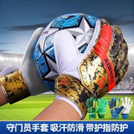 glove goalkeeper kids goalkeeper gloves glove goalkeeper Goalkeeper Gloves Latex Breathable with Fin