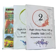 2-Sided Photo Paper A4 Size