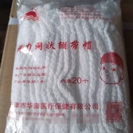 Medical Elastic Cap Elastic Mesh Cap Elastic Mesh Bandage Mesh Cover Elastic Mesh Head Cover Elastic