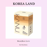 Maxim | Kanu Coffee Kanu Dolce/Vanilla/Tiramisu/Nutty Caramel/Decaf/Double Shot/Triple Shot Latte (2