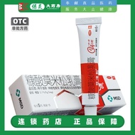 Elosone Ointment Mometasone Furoate Cream 5g Eczema Neurodermatitis assistant