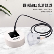 【ks1130.my】 Cupp device   Cupping device  Dali Electric Vacuum Household Cupping Cupping Device Mois