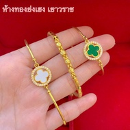 สร้อยข้อมือทอง2สลึง YHGOLD กึ่งกำไล ทองคำแท้96.5%