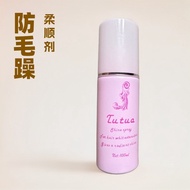 Wig Care Liquid Frizzy Wig Care Softener Rinse-Free Care Dedicated Hair Wig Dedicated Smooth-Xiaowan