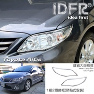 IDFR ODE Car Boutique TOYOTA ALTIS 10-13 Chrome Plated Headlight Trim Frame