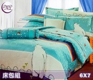 【JS名床】淘氣北極熊．100%精梳棉．特大雙人床包組．全程臺灣製造