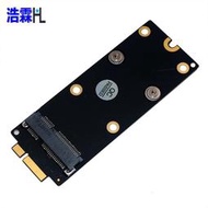 浩霖（HL）mSATA SSD轉2012新款MACBOOK A1425 ME662 硬盤轉接卡