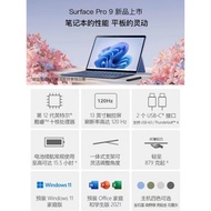 Microsoft Surfacepro9i5i7 Tablet Computer 2 in 1 Notebook Business Student win11pro8pro7