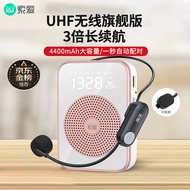 索爱（soaiy）S350UHF蓝牙防啸叫小蜜蜂扩音器喇叭教师教学专用麦克风导游音箱闹钟温度计户外收音机播放器 金