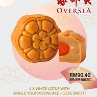 Oversea White Lotus With Single Yolk Mooncake 海外天月饼 x4