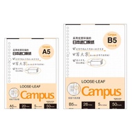 Kokuyo Campus Smart Ring Binder Refill / Dot Grid (A5/B5) Kokuyo Campus Notebook Kokuyo Binder