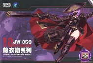御模道 atk 機娘 錦衣衛 弓娘