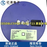 Original Long Electricity CESDBLC5V0D7 Packaging SOD-723 Silk Screen Printing H Patch Triode 1 Plate