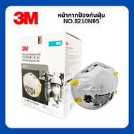 NO.8210N95 Dust Mask (20PCS/BOX)