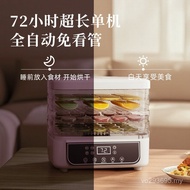 Dried Fruit Machine Dried Fruit Machine Food Cross-Border Fruit Machine Fruit Vegetable Dehydrated A