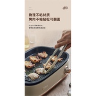 （Ready stock）Bear（Bear）Electric Hot Pot Multifunctional Cooking Pot Roast and Instant Boil 2-in-1 Dual-Purpose Pot Fish Roasting Pot Electric Baking Pan Multi-Purpose Pot Home Hot Pot DHG-D45G5 4.5L